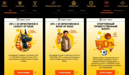 Бонусы в казино