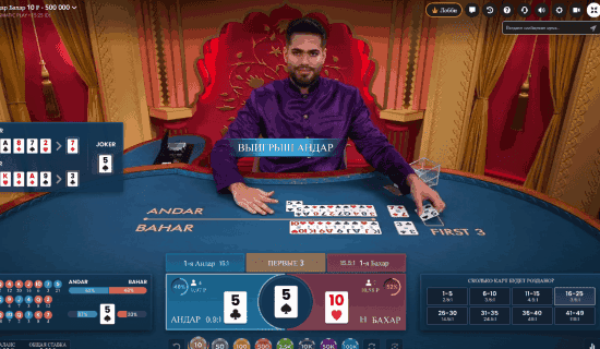 Live-игра в казино
